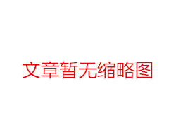 怎樣選擇適合實際需求的煤泥干燥設備