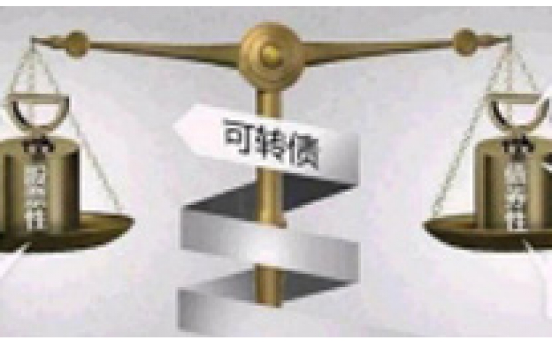 仙鶴股份12.5億元可轉債今日上市，利潤空間有望進一步釋放